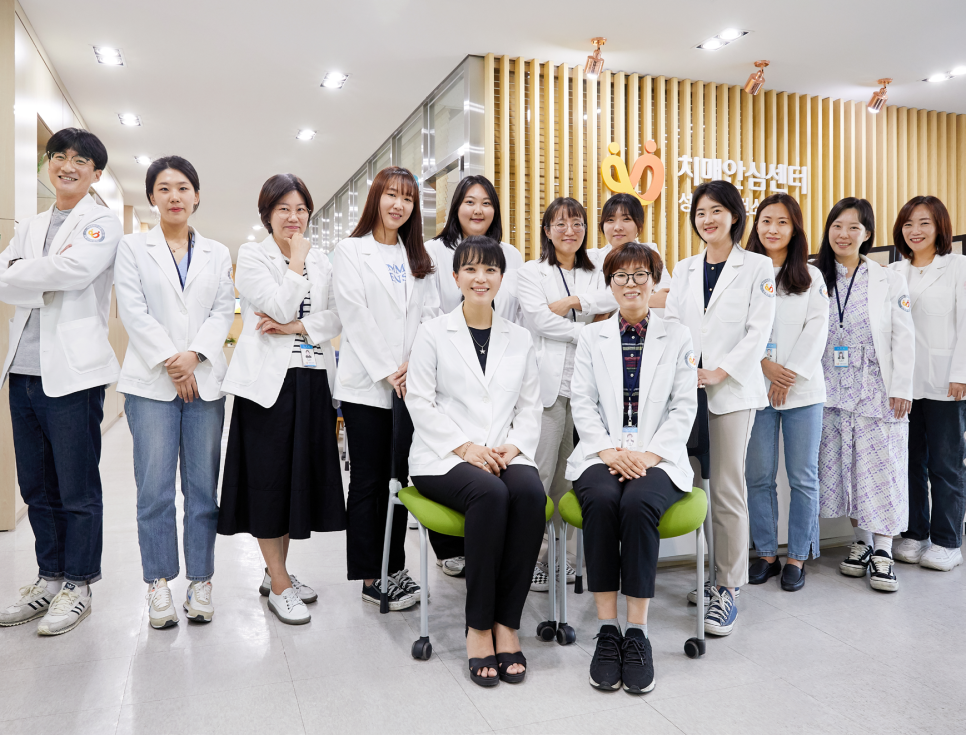 누구나 ‘안심’하고 찾는 모두의 치매 주치의 - 성동구 치매안심센터